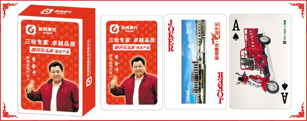 新鴿撲克牌(pai)盒