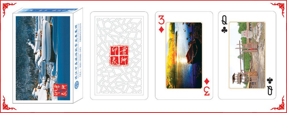 中國雪鄉(xiāng)