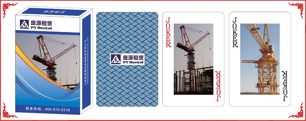 龐源(yuan)租賃牌盒