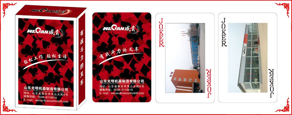 光明機(jī)械牌盒