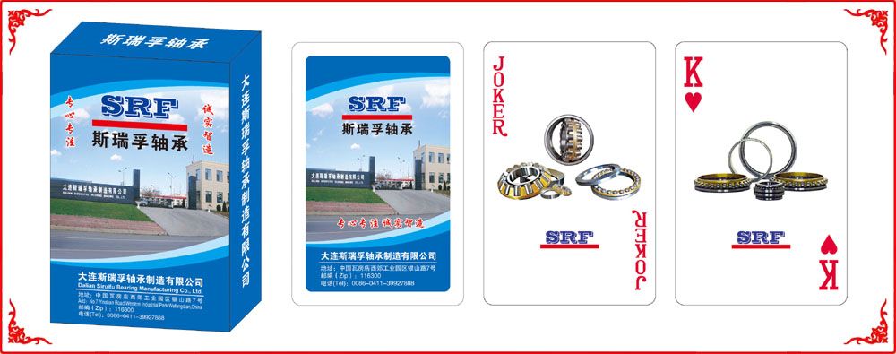 斯瑞孚軸承牌盒(he)2