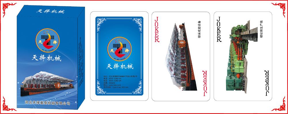 天擇機械(xie)小盒