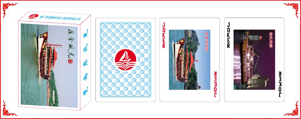 廈(sha)金風光牌盒