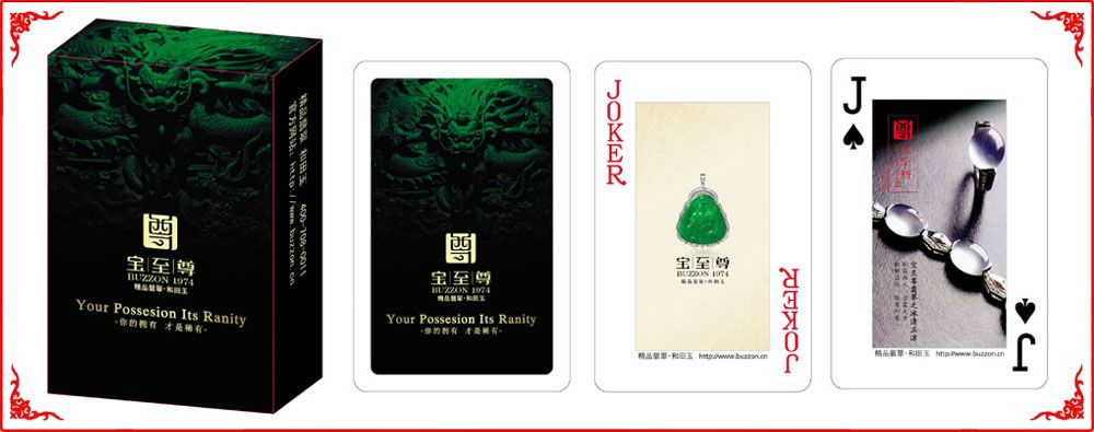 寶至(zhi)尊牌盒