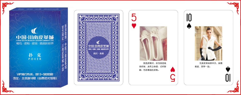 川南皮(pí)革城