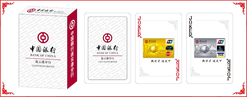 中國銀行(háng)單雙小盒(hé)