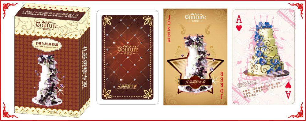 卡頓爾牌(pái)盒