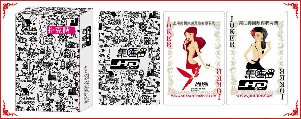 上海尚(shang)騰牌盒(he)