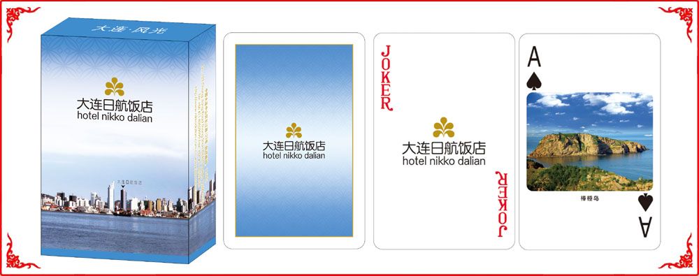 大連海(hai)景牌盒(he)