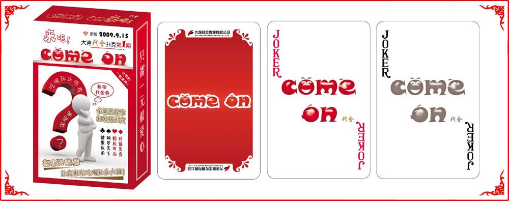 聯豐(feng)傳媒撲克(kè)