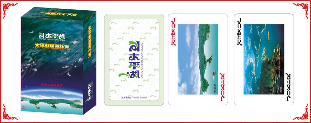 太(tai)平湖牌盒