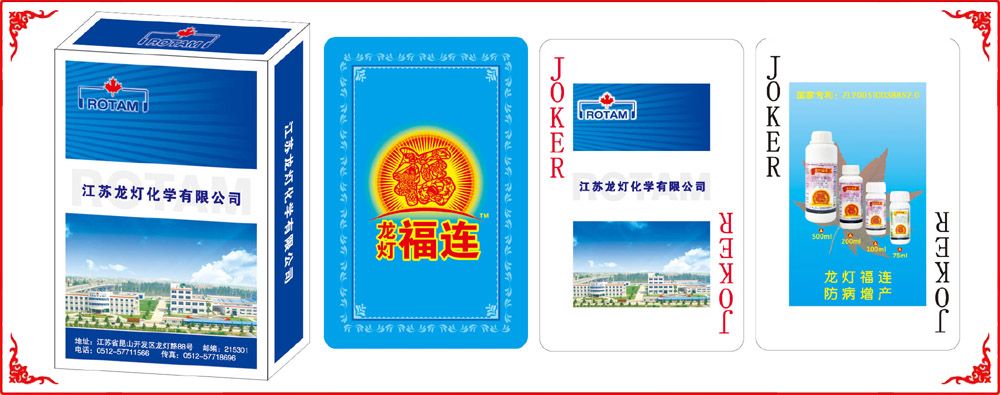 龍燈(deng)福連小盒