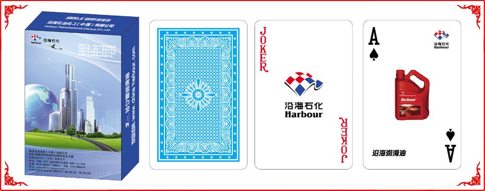 沿海石(shí)化牌盒