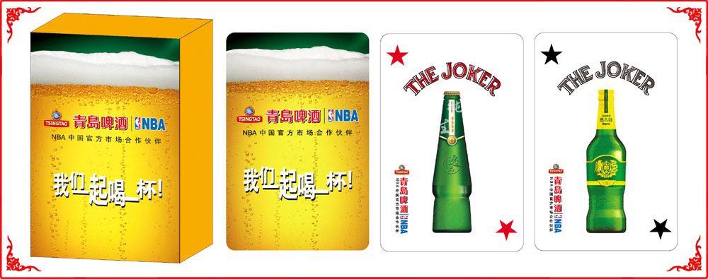 青島(dao)啤酒牌盒(hé)