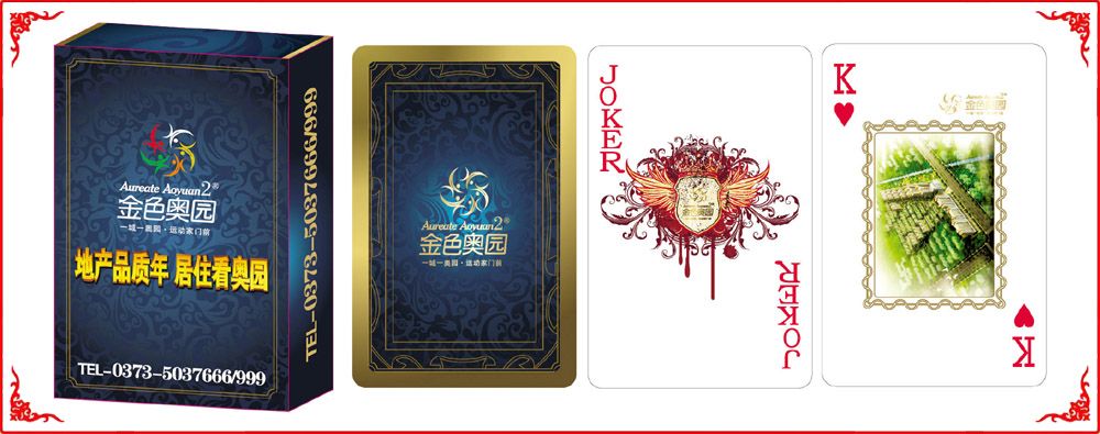 奧園撲克小(xiao)盒