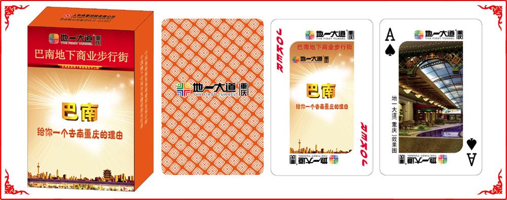 地一大道小盒(he)