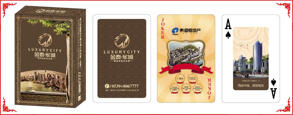 金泰華(huá)城小盒