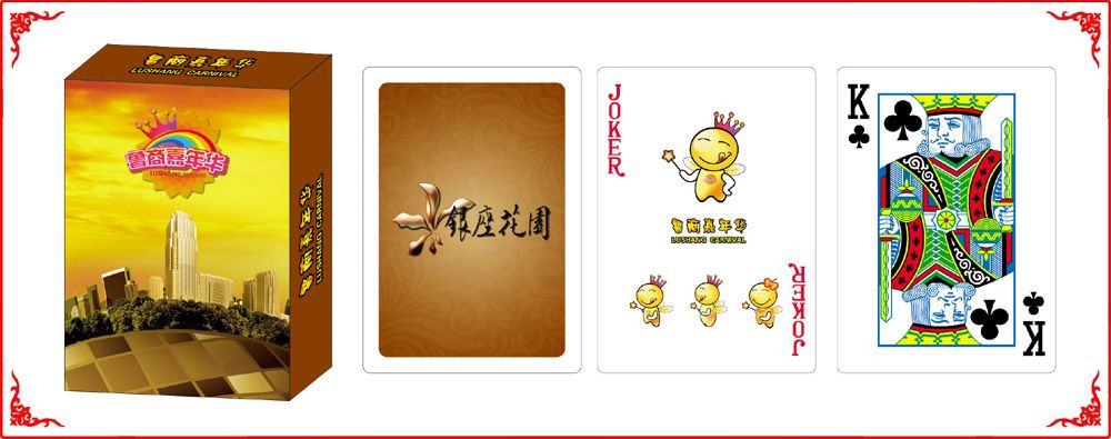 魯商嘉(jiā)年華牌盒