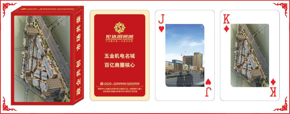 倫達國貿(mào)城