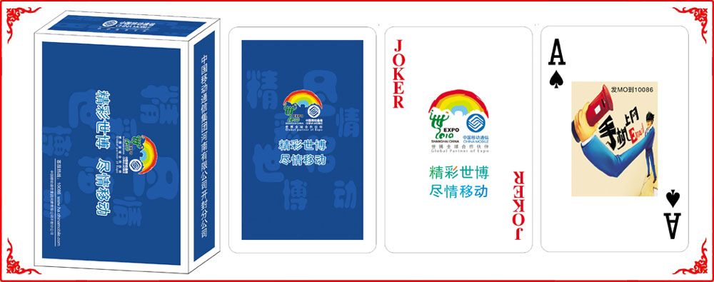 移動(dòng)撲克牌盒(he)