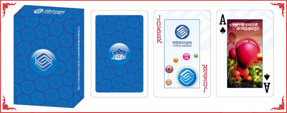 資(zī)陽移動牌(pai)盒